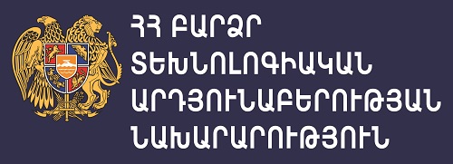 ՀԱՅԱՍՏԱՆԻ ՀԱՆՐԱՊԵՏՈՒԹՅԱՆ ԲԱՐՁՐ ՏԵԽՆՈԼՈԳԻԱԿԱՆ ԱՐԴՅՈՒՆԱԲԵՐՈՒԹՅԱՆ ՆԱԽԱՐԱՐՈՒԹՅՈՒՆ ՀԱՅԱՍՏԱՆԻ ՀԱՆՐԱՊԵՏՈՒԹՅԱՆ ԲԱՐՁՐ ՏԵԽՆՈԼՈԳԻԱԿԱՆ ԱՐԴՅՈՒՆԱԲԵՐՈՒԹՅԱՆ ՆԱԽԱՐԱՐՈՒԹՅՈՒՆ