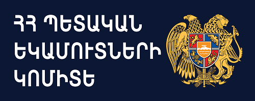 ՀՀ Հարկային Ծառայություն ՀՀ Հարկային Ծառայություն