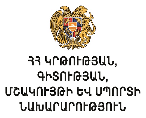 ՀԱՅԱՍՏԱՆԻ ՀԱՆՐԱՊԵՏՈՒԹՅԱՆ ԿՐԹՈՒԹՅԱՆ, ԳԻՏՈՒԹՅԱՆ, ՄՇԱԿՈՒՅԹԻ ԵՎ ՍՊՈՐՏԻ ՆԱԽԱՐԱՐՈՒԹՅՈՒՆ ՀԱՅԱՍՏԱՆԻ ՀԱՆՐԱՊԵՏՈՒԹՅԱՆ ԿՐԹՈՒԹՅԱՆ, ԳԻՏՈՒԹՅԱՆ, ՄՇԱԿՈՒՅԹԻ ԵՎ ՍՊՈՐՏԻ ՆԱԽԱՐԱՐՈՒԹՅՈՒՆ
