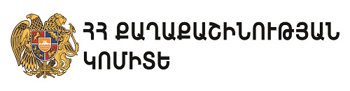 Հայաստանի Հանրապետության Քաղաքաշինության Կոմիտե Հայաստանի Հանրապետության Քաղաքաշինության Կոմիտե