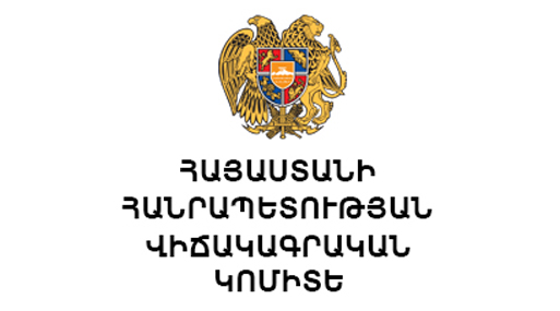 ՀԱՅԱՍՏԱՆԻ ՀԱՆՐԱՊԵՏՈՒԹՅԱՆ ՎԻՃԱԿԱԳՐԱԿԱՆ ԿՈՄԻՏԵ ՀԱՅԱՍՏԱՆԻ ՀԱՆՐԱՊԵՏՈՒԹՅԱՆ ՎԻՃԱԿԱԳՐԱԿԱՆ ԿՈՄԻՏԵ